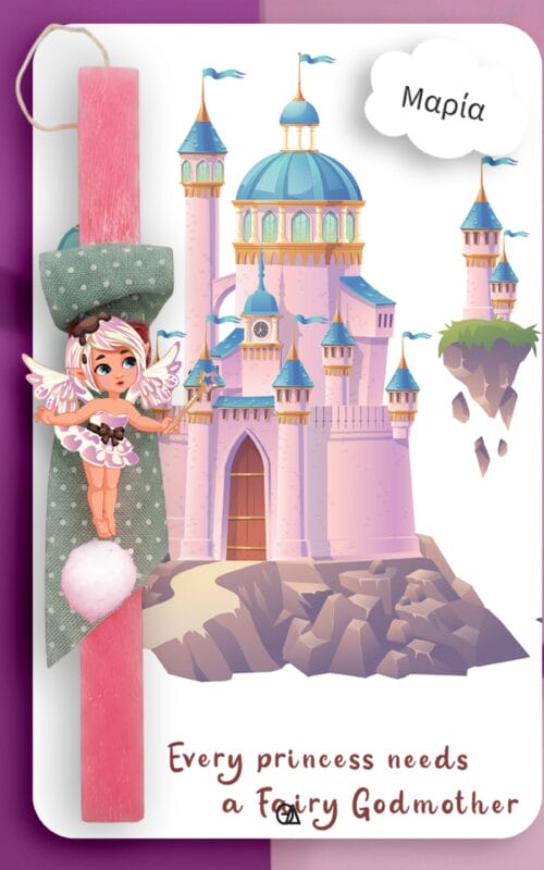 Ξύλινη λαμπάδα fairy