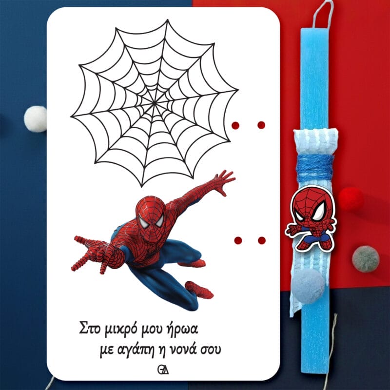 Ξύλινη λαμπάδα spiderboy