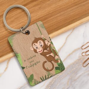 Ξύλινο μπρελόκ monkey
