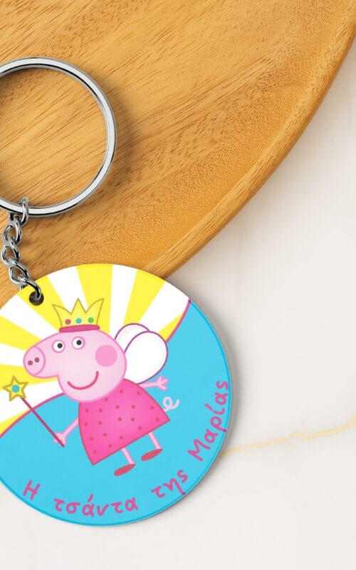 Ξύλινο μπρελόκ peppa pig