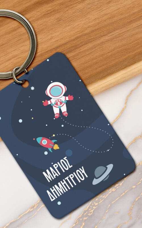 Ξύλινο μπρελόκ space