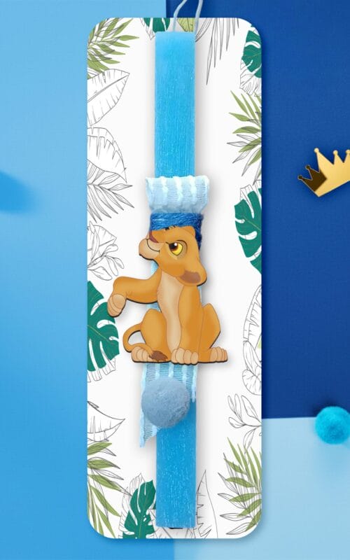 simba 1 Λαμπάδα Simba