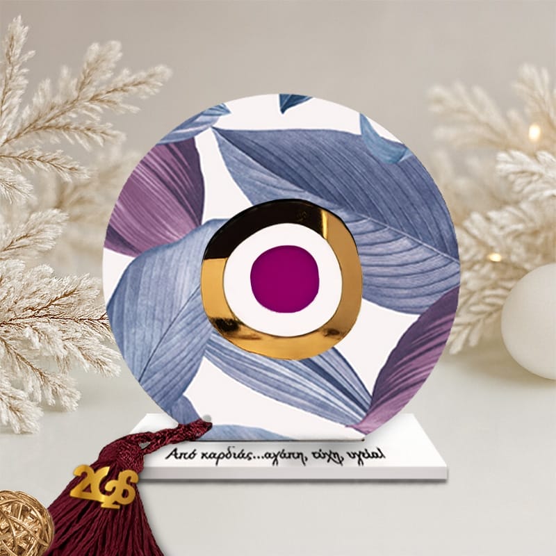 Γούρι purple pattern με ευχές