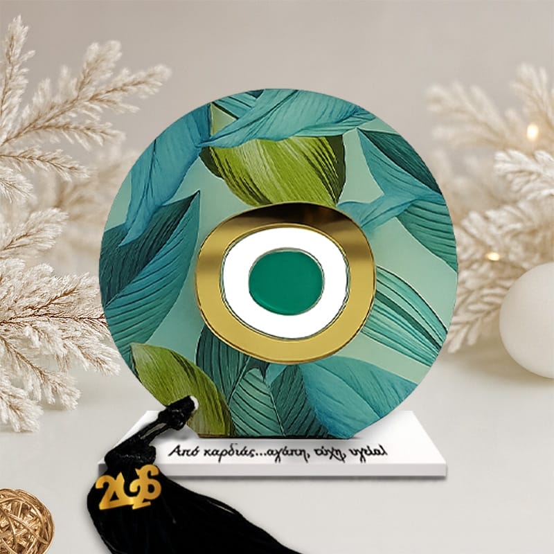 Γούρι green pattern με μάτι