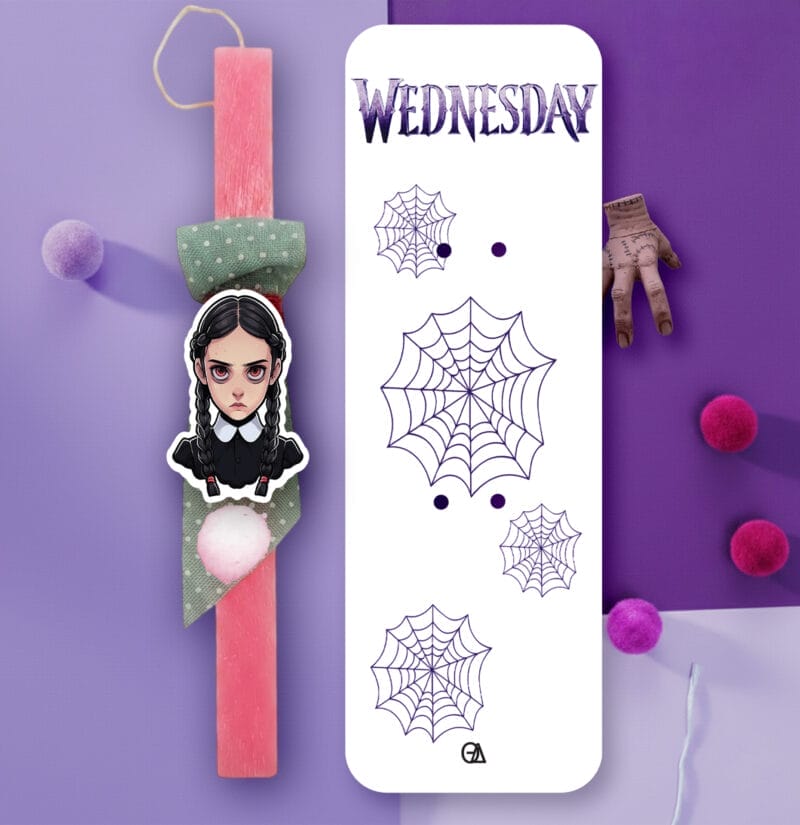 Λαμπάδα Wednesday