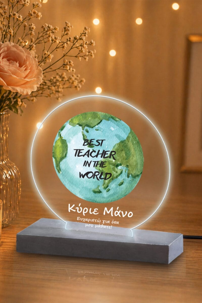 Φωτιστικο Plexiglass Best Teacher