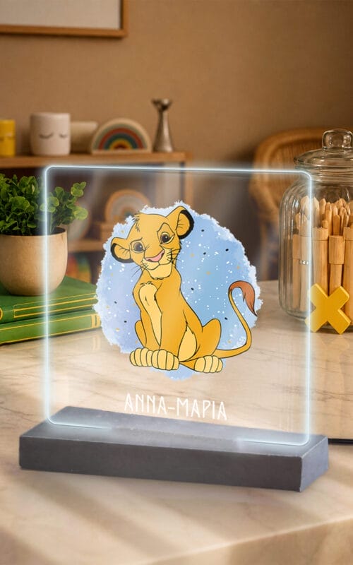 Φωτιστικό Plexiglass Simba