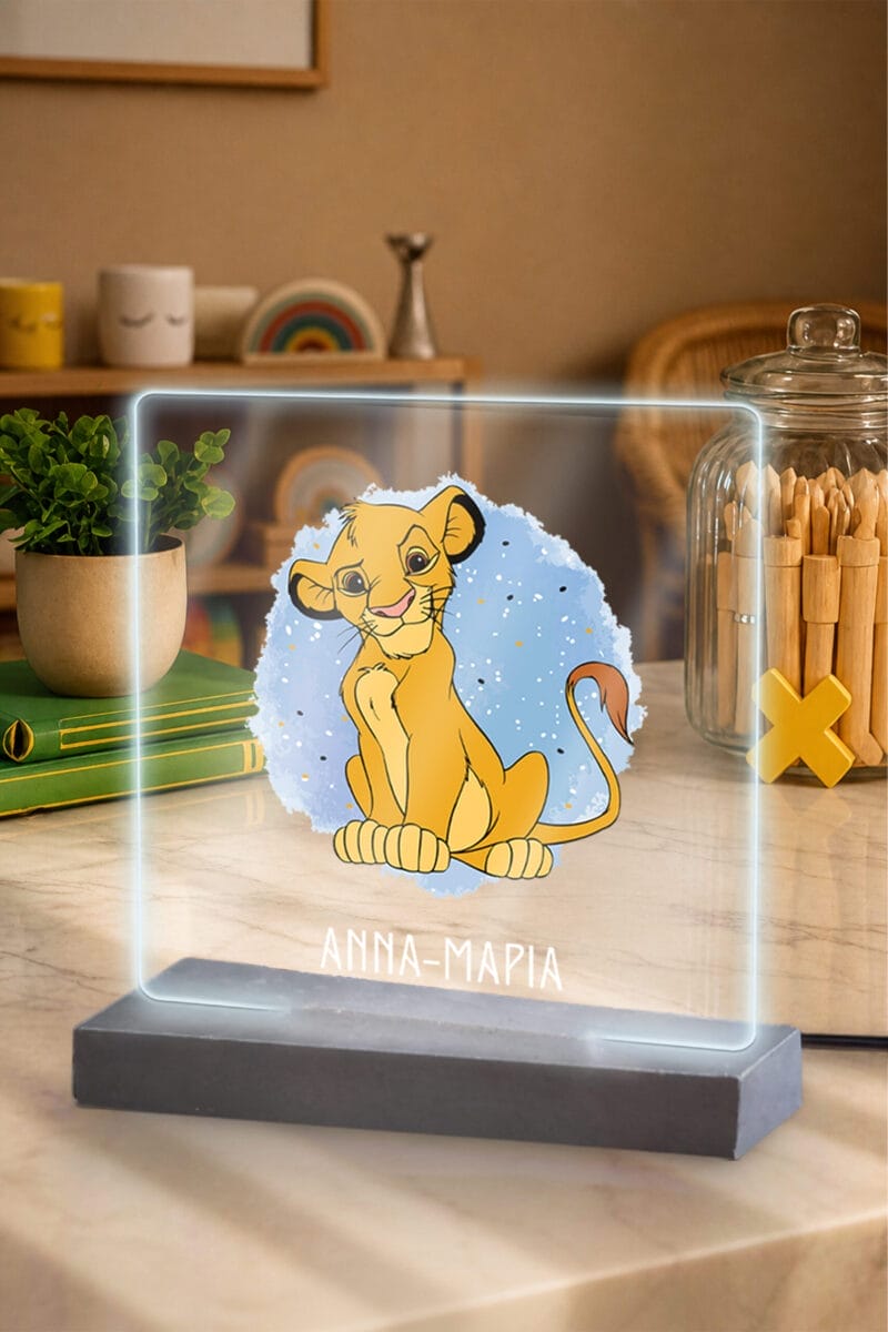 Φωτιστικό Plexiglass Simba