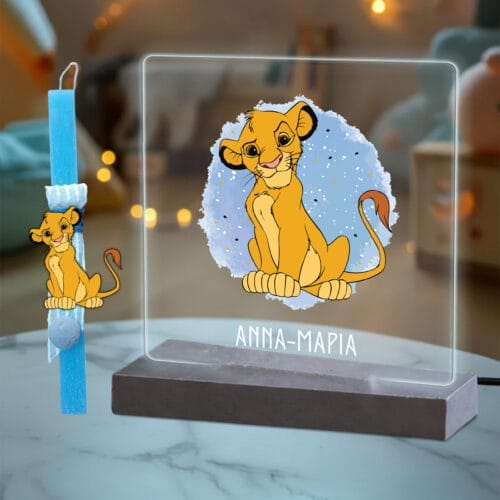 Λαμπάδα Simba με plexiglass
