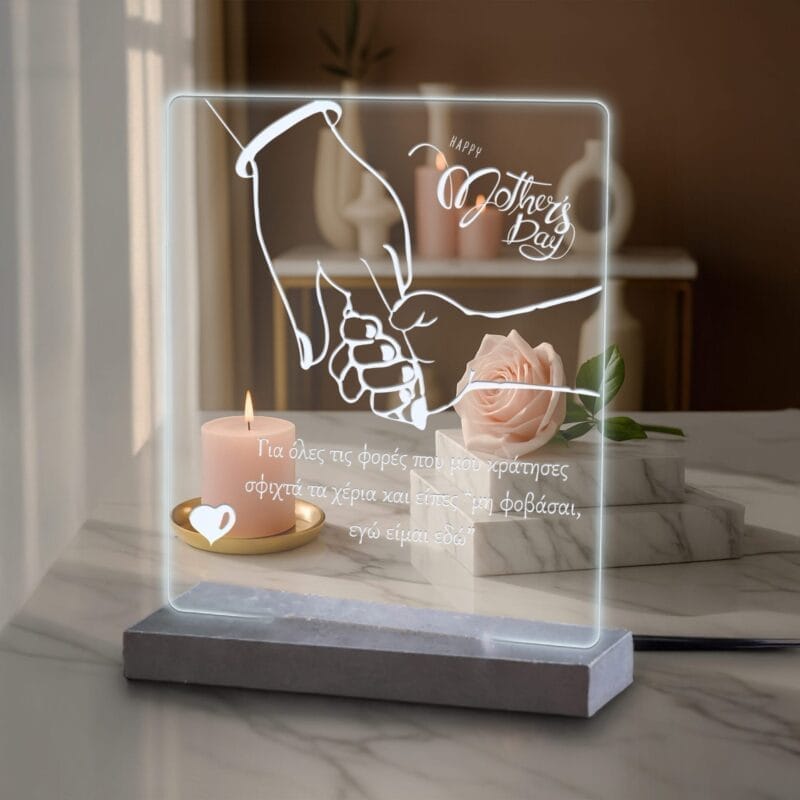 Φωτιστικό Plexiglass Mother & Child