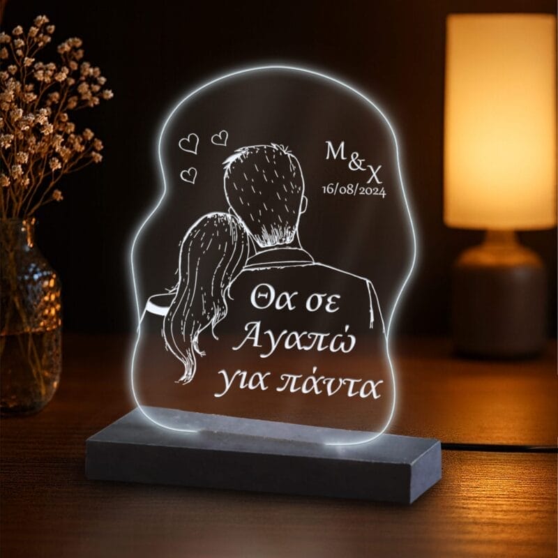 Επιτραπέζιο φωτιστικό together 2