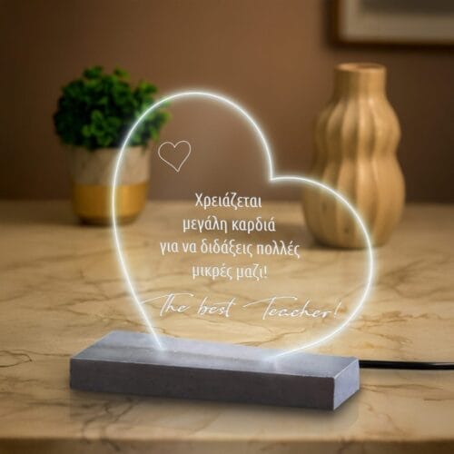 Φωτιστικό plexiglass teacher heart