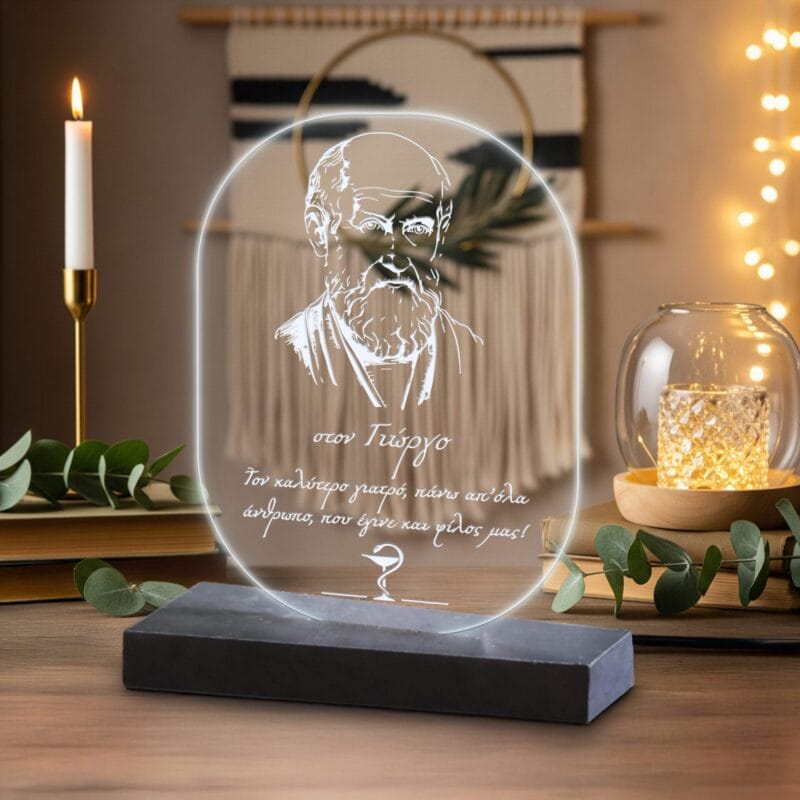 Φωτιστικό plexiglass Ιπποκράτης
