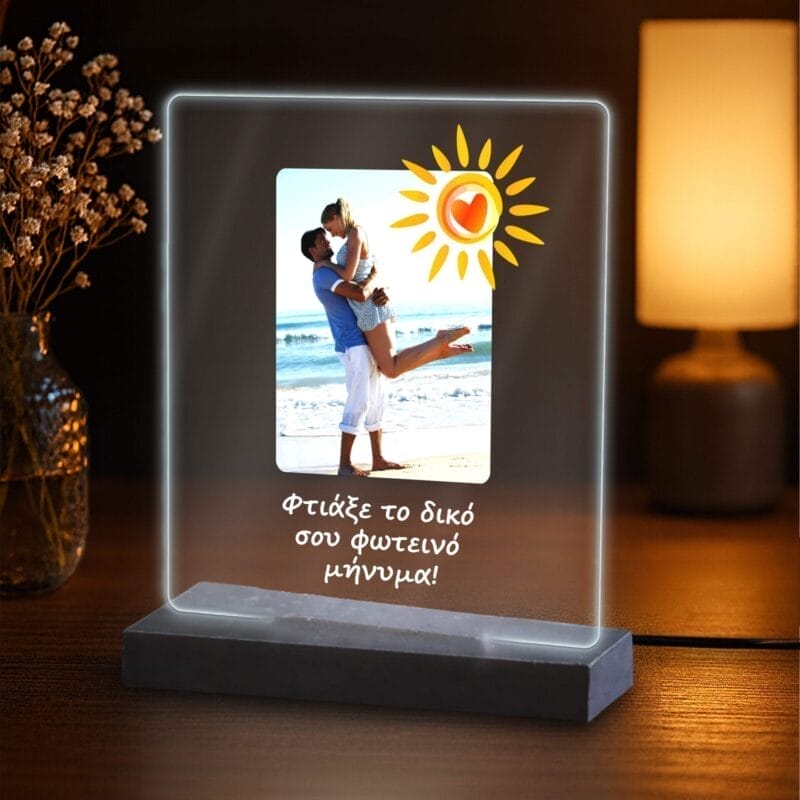 Φτιάξε το δικό σου φωτεινό μήνυμα, Φωτιστικο Led Προσωποποιημενο, DIY!