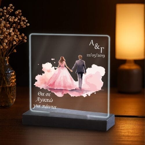 Επιτραπέζιο φωτιστικό Forever Together