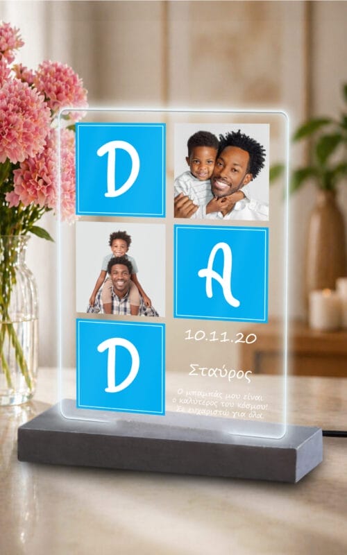 Φωτιστικό plexiglass DAD