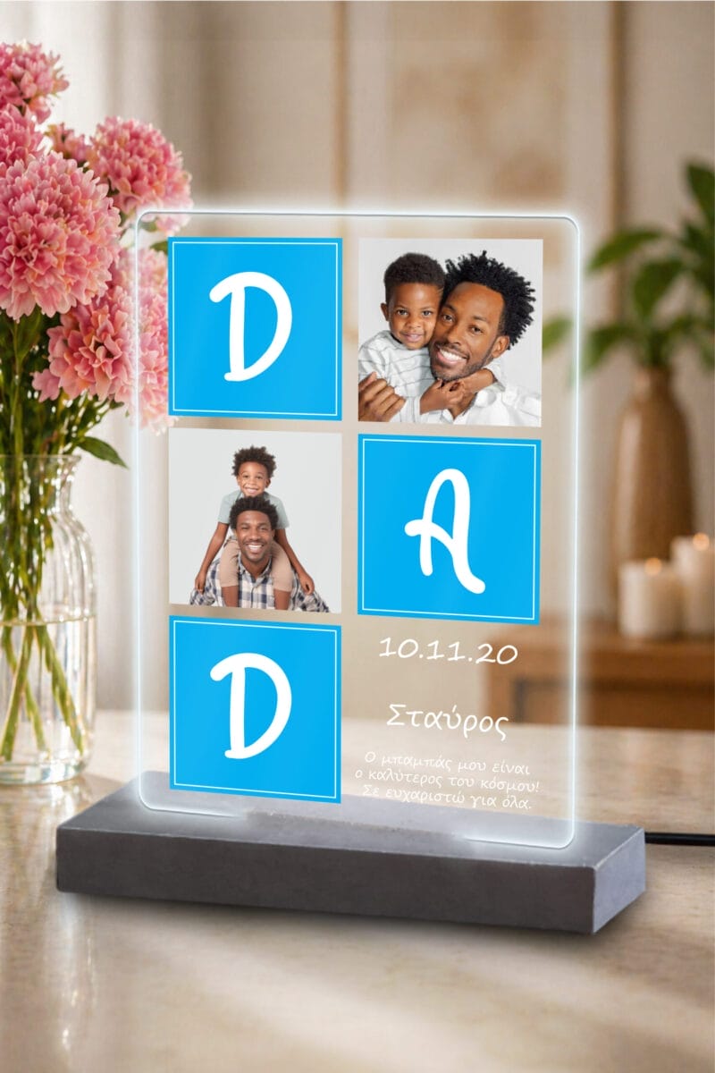Φωτιστικό plexiglass DAD