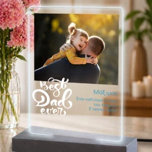 Φωτιστικό plexiglass Best Dad ever