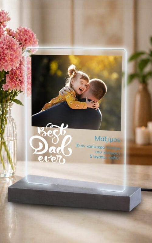 Φωτιστικό plexiglass Best Dad ever