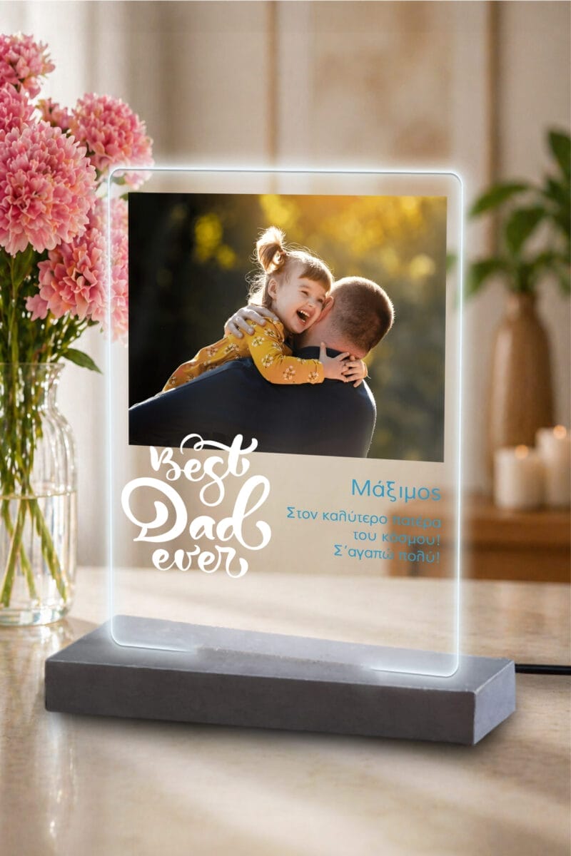 Φωτιστικό plexiglass Best Dad ever