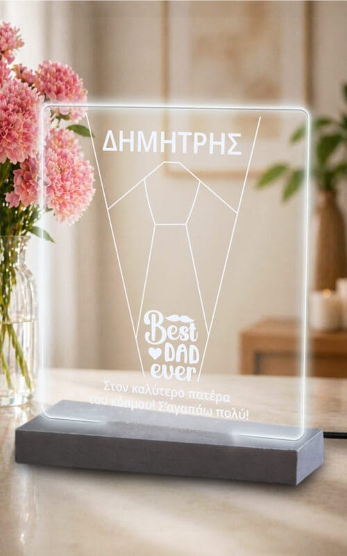 Φωτιστικό plexiglass father tie