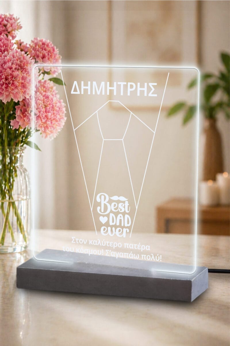 Φωτιστικό plexiglass father tie