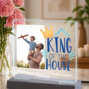 Φωτιστικό plexiglass Dad King