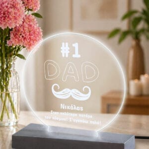 Φωτιστικό plexiglass #1 DAD