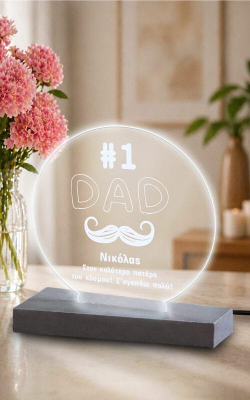 dad Φωτιστικό plexiglass #1 DAD