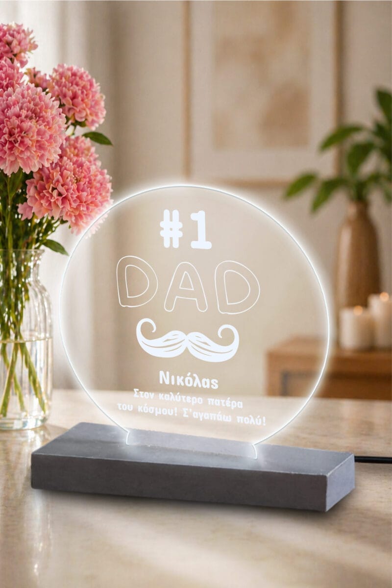 Φωτιστικό plexiglass #1 DAD