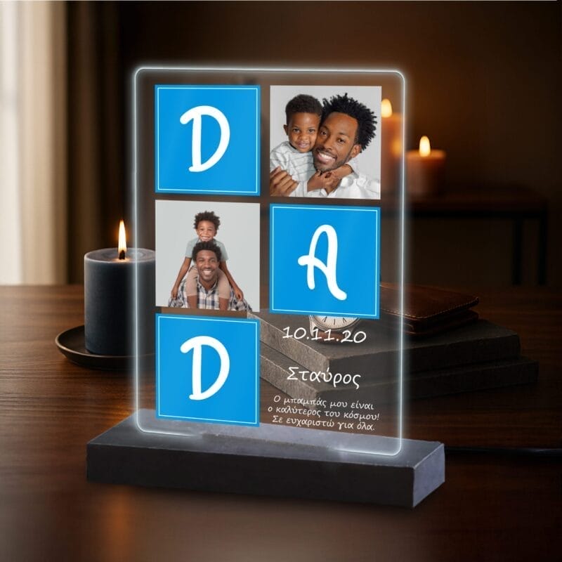 Φωτιστικό plexiglass DAD