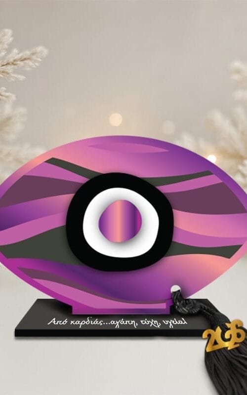 Γούρι μάτι Purple