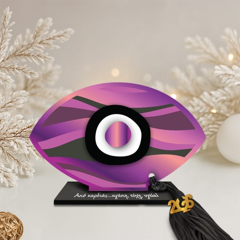 Γούρι μάτι Purple