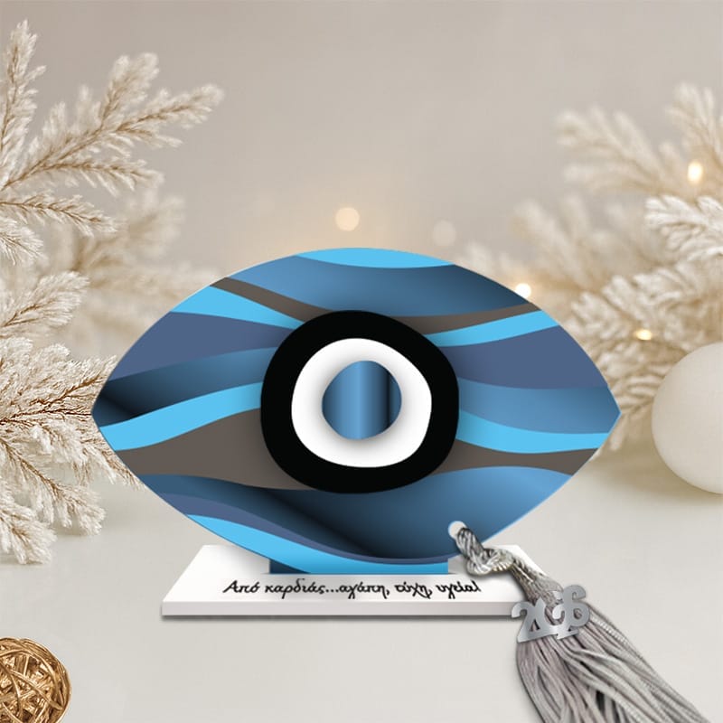 Γούρι μάτι Ocean Ripple