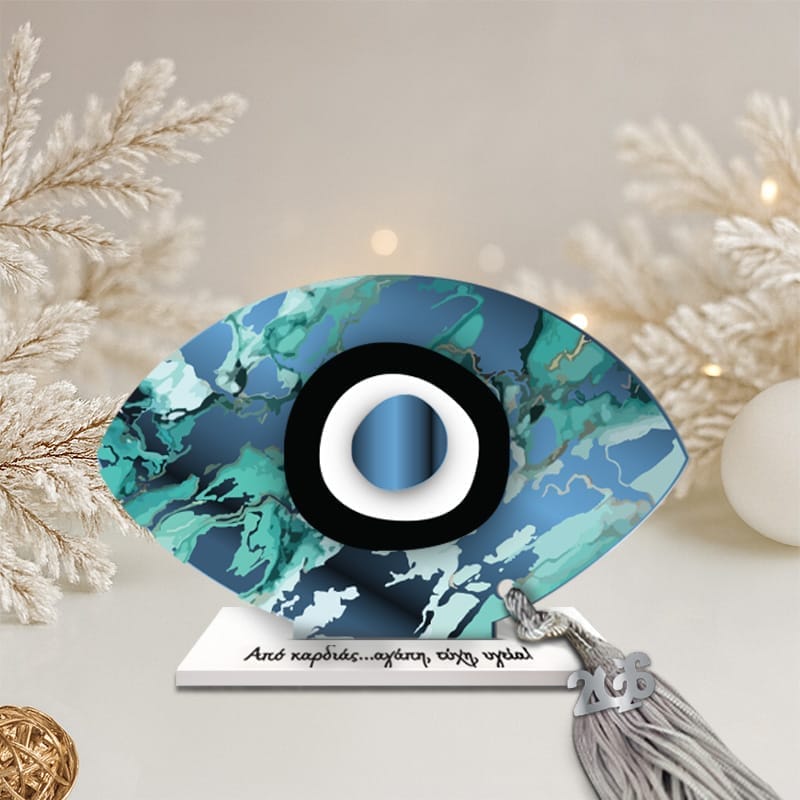 Γούρι μάτι Dark Blue