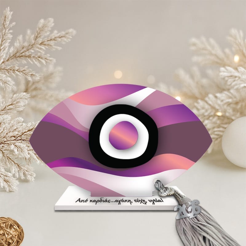 Γούρι μάτι Purple Ripple