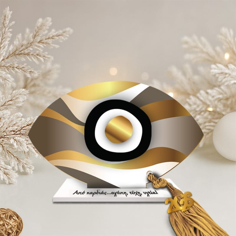 Γούρι μάτι Golden Ripple 2