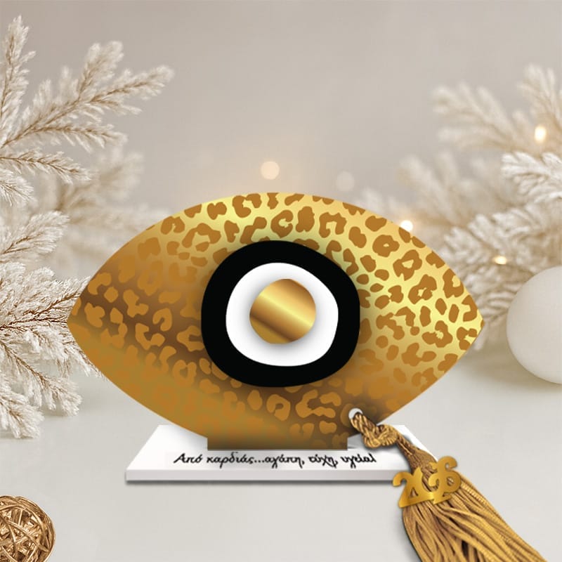 Γούρι μάτι Leopard Gold