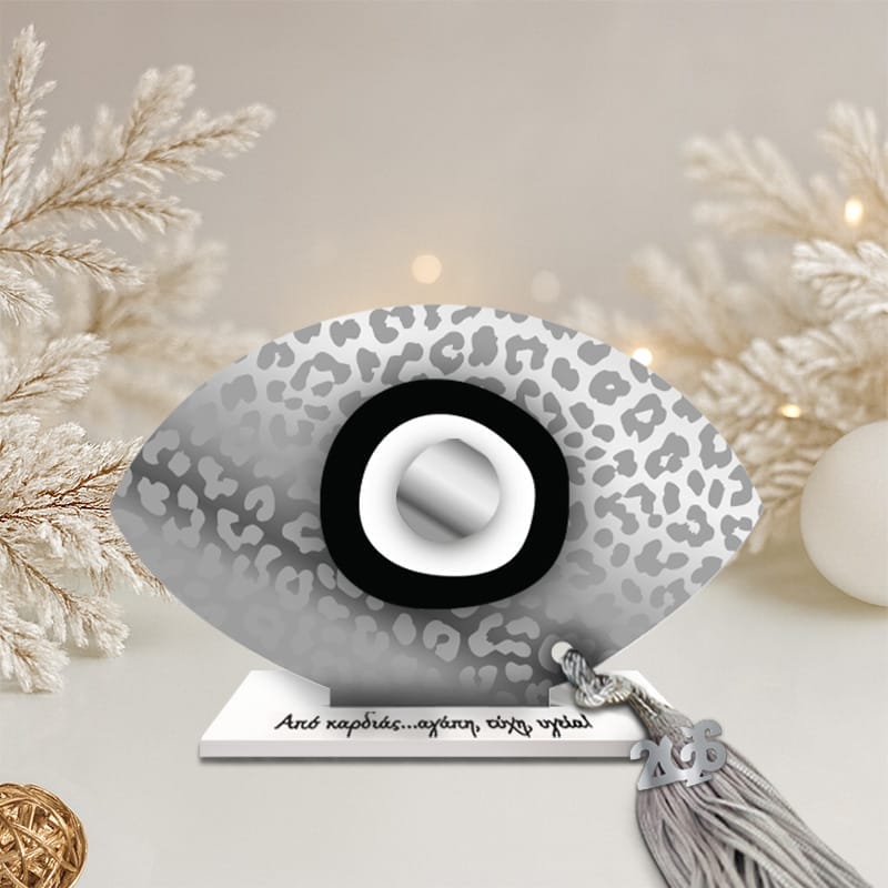 Γούρι μάτι Leopard Silver