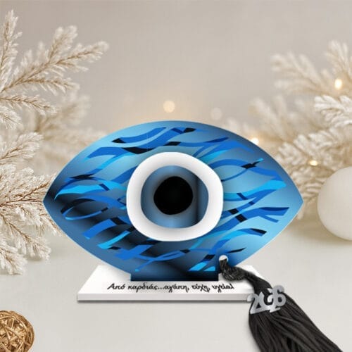 Γούρι μάτι Cobalt