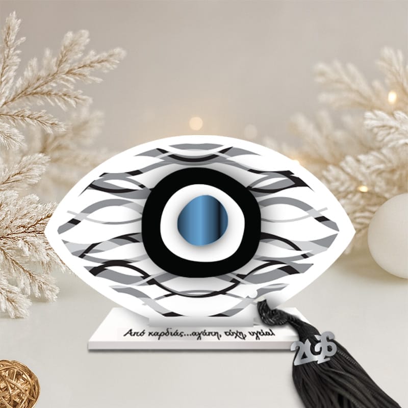 Γούρι μάτι Royal White