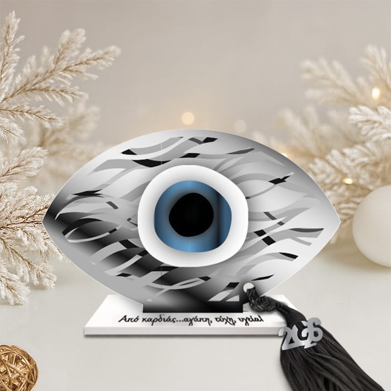 Γούρι μάτι Royal Grey