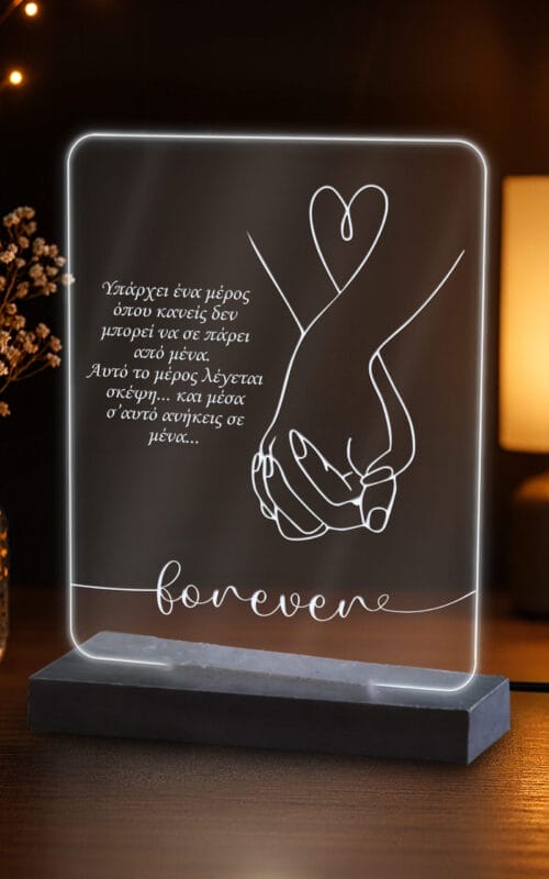 Επιτραπέζιο φωτιστικό Forever