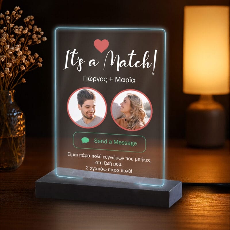Φωτιστικό it's a match