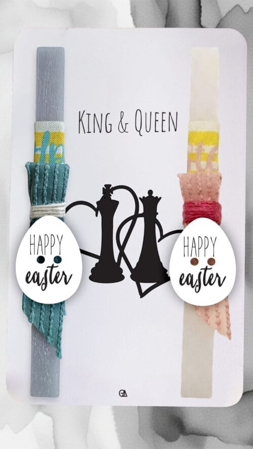 Λαμπάδα chess King & Queen