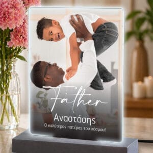Φωτιστικό plexiglass minimal father, δώρο για πατέρα