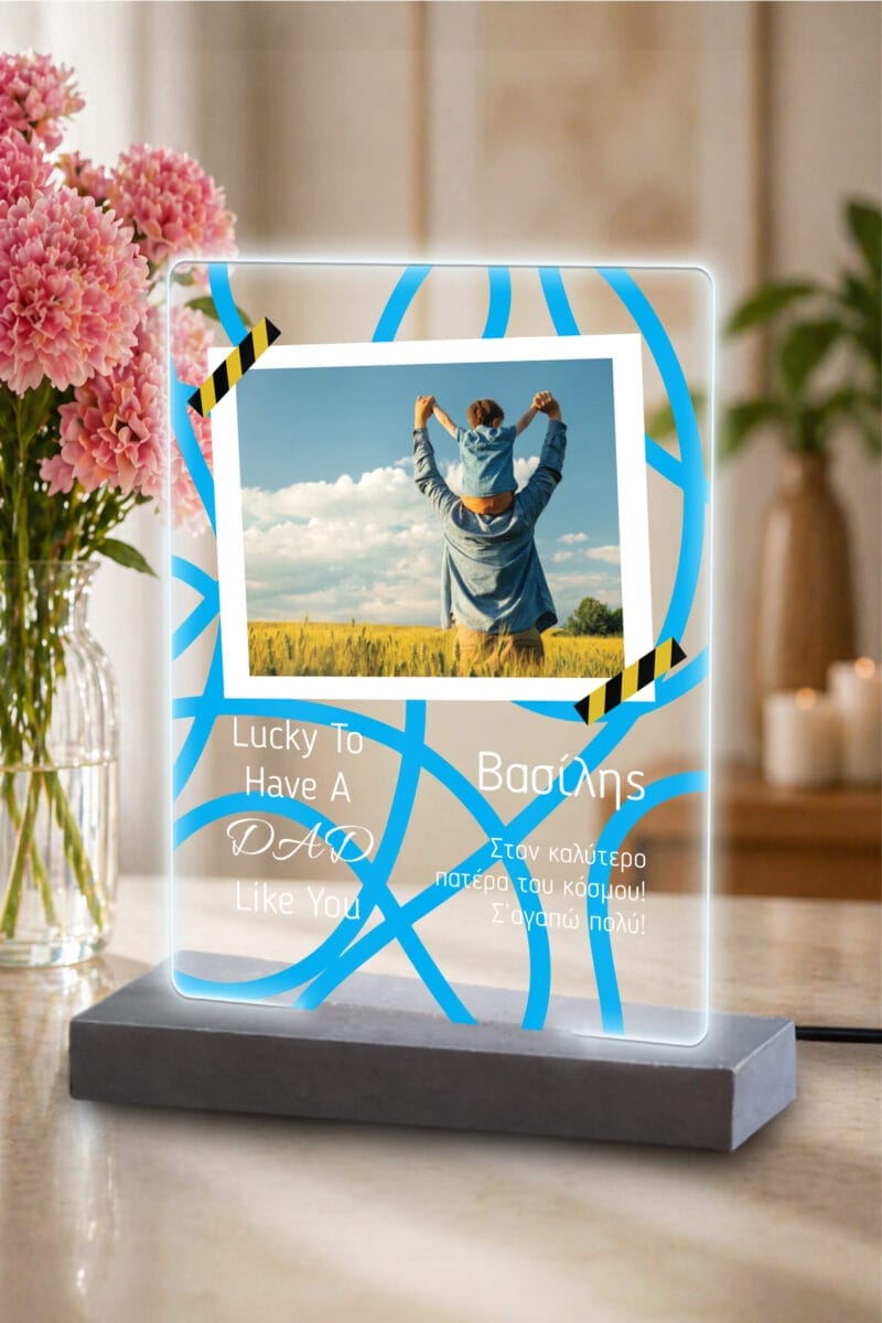 Φωτιστικό plexiglass lucky dad