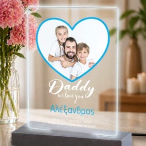 Φωτιστικό plexiglass προσωποποιημένο με φωτογραφία, δώρο για μπαμπά