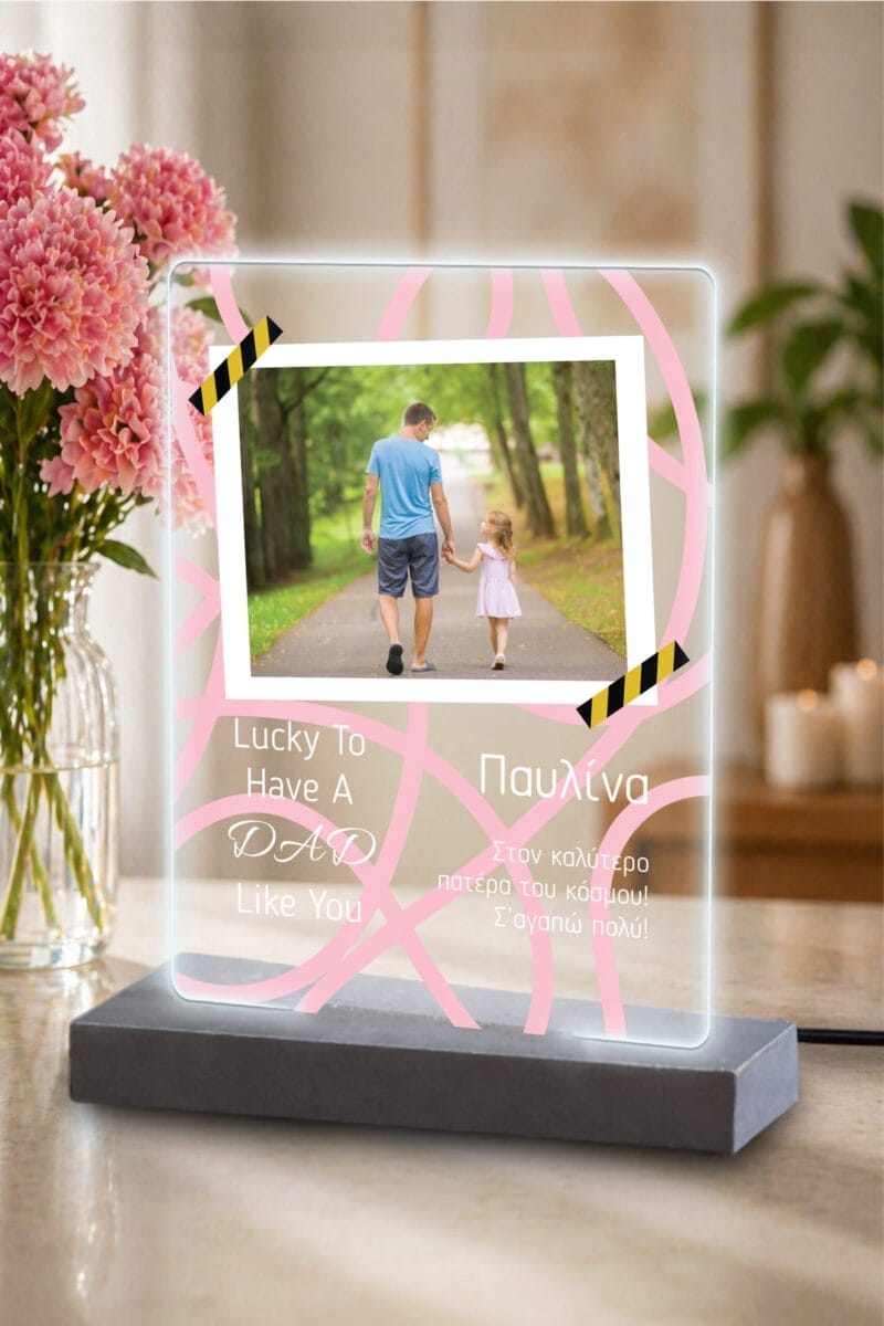 Φωτιστικό plexiglass lucky dad 2