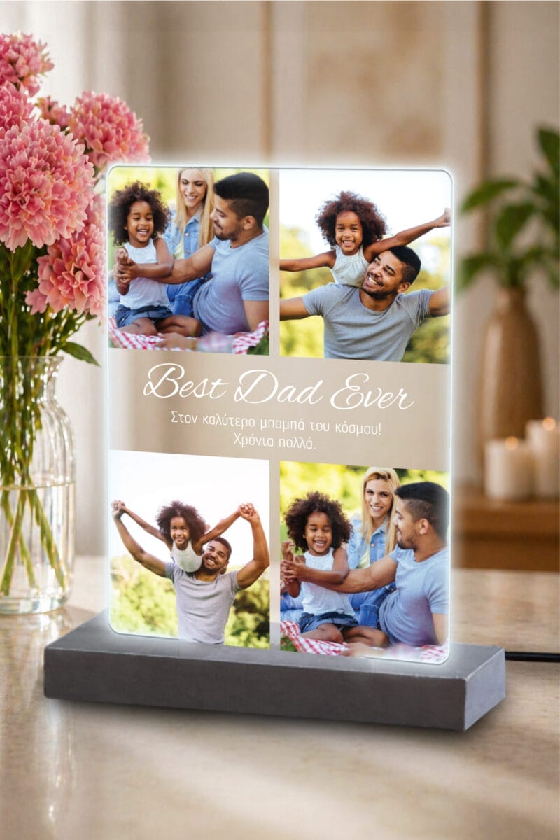 Φωτιστικό plexiglass Best Dad Ever, δώρο για πατέρα